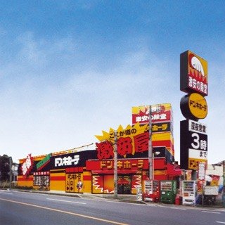 大宮店の店舗情報・駐車場情報