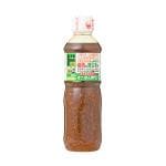 オニぽん酢　青じそ風味